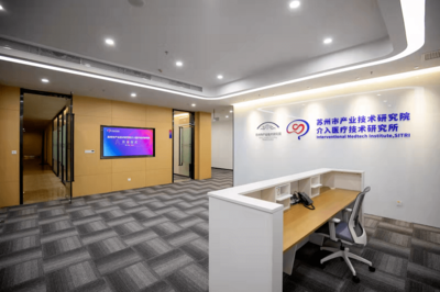 園區新添介入醫療技術研究所，信息技術咨詢服務助力醫療創新