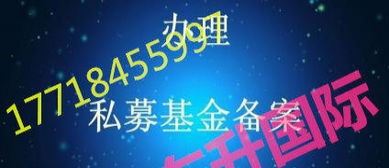 16年基金管理公司成功收購資產管理公司，實繳資本充足，資金背景安全干凈，大額資金顯賬透明